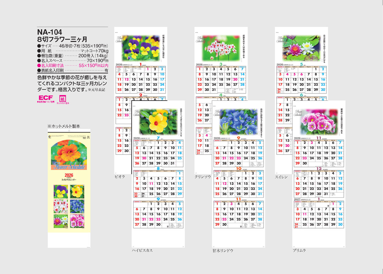 NA-104 8�ڥե�������