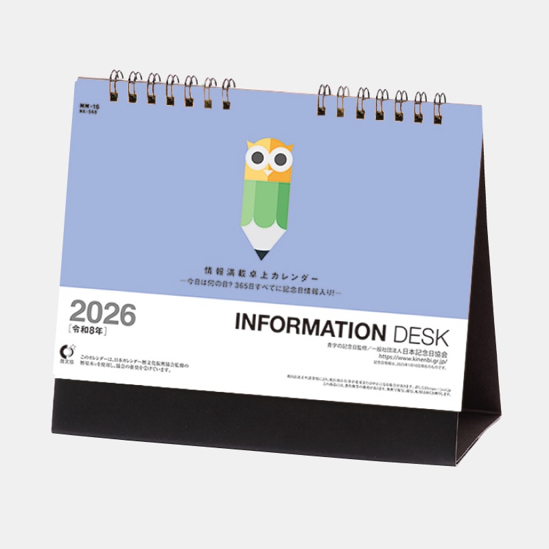 NK-568 ��塡2way ��С����֥롡�����