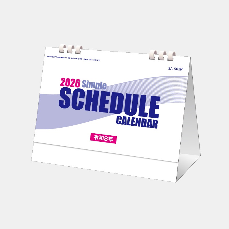 SA-502N ����ץ�ǥ�����������������ʥ���ǥޥ�ɰ�����
