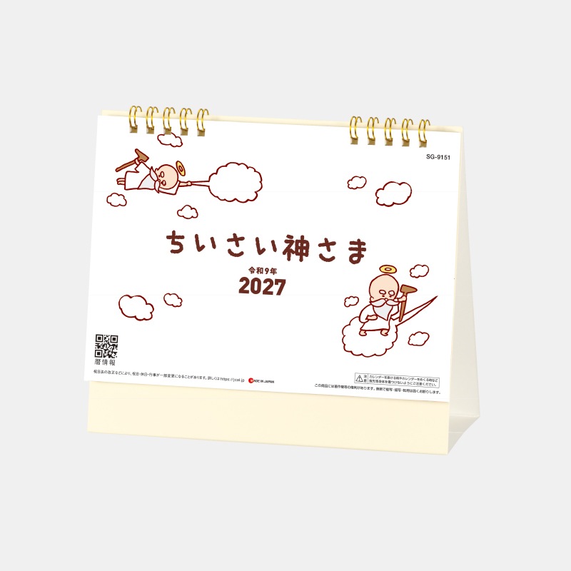 SG-9151����塡��������������