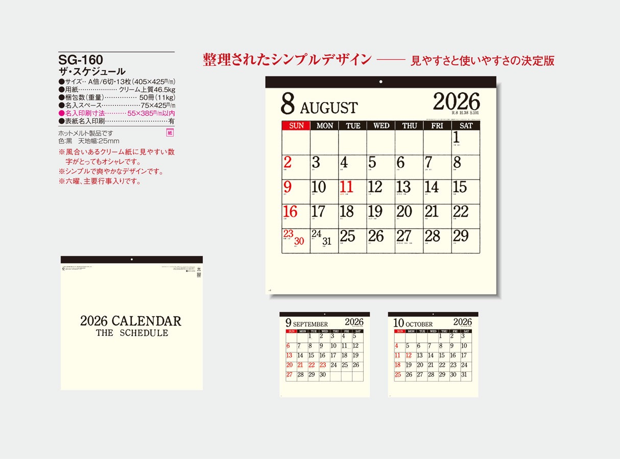 SG-160 �����������塼��