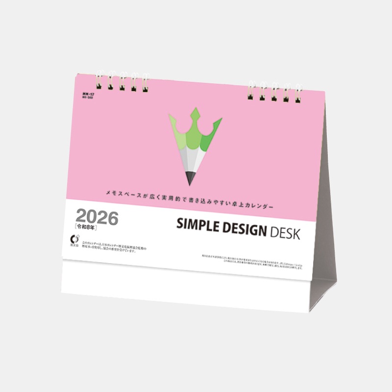 NK-569 ��塡2way ��С����֥롡�ʾ���ϻ��̵