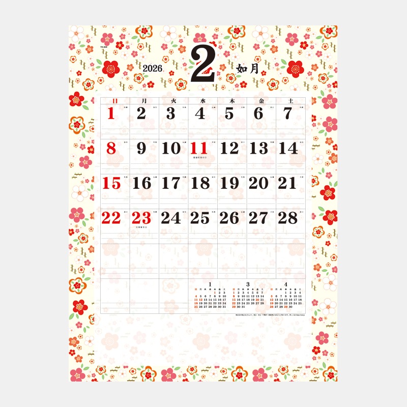 YK-835 �֤ε���Į