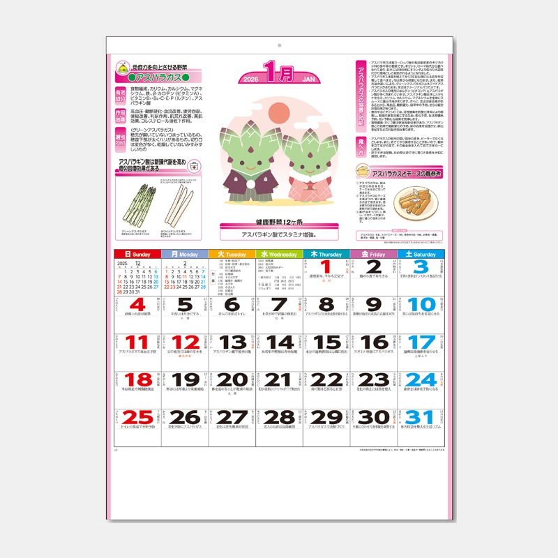 KJ-1 ��������襫������