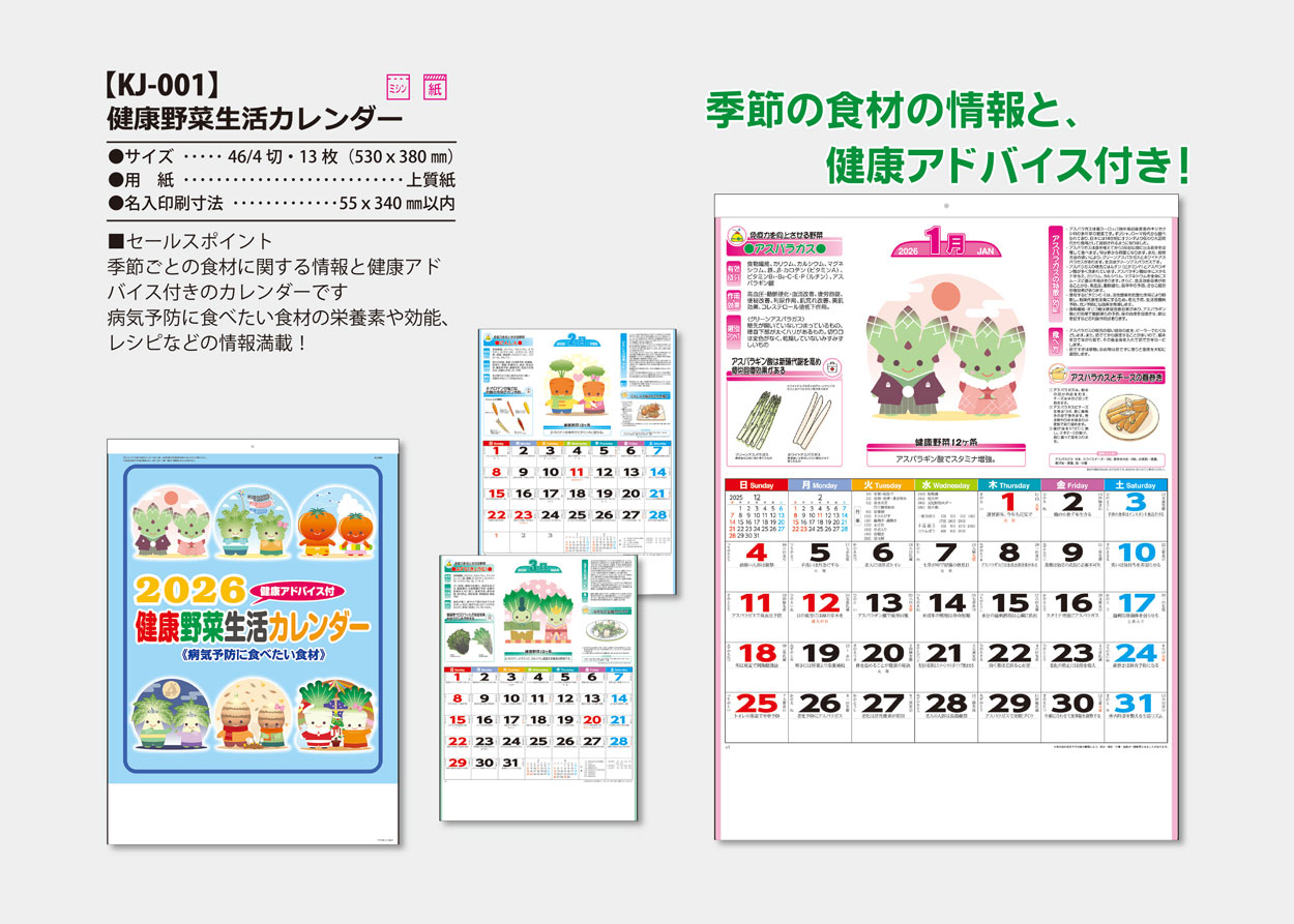 KJ-1 ��������襫������