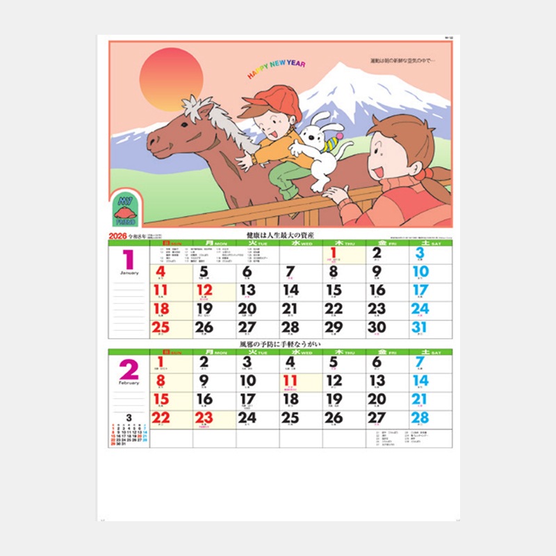 NA-122 �ޥ��ե���