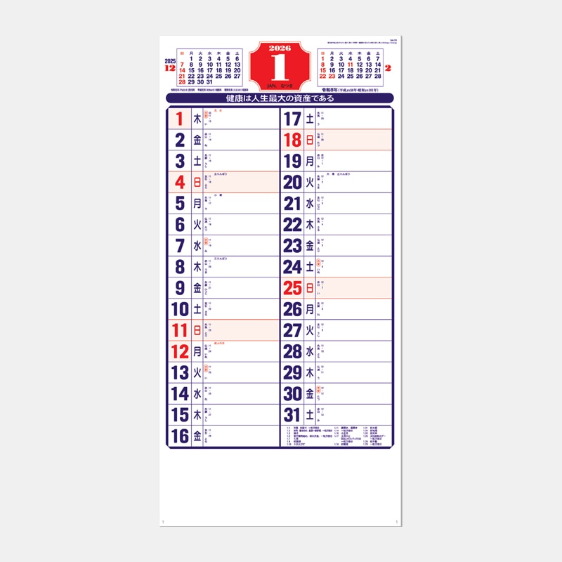 NA-110 ����դ�ʸ����ɽ