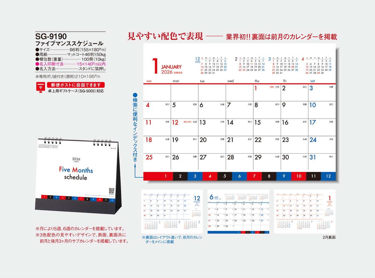 SG-9190 ��塡�ե����֥ޥ󥹥������塼��