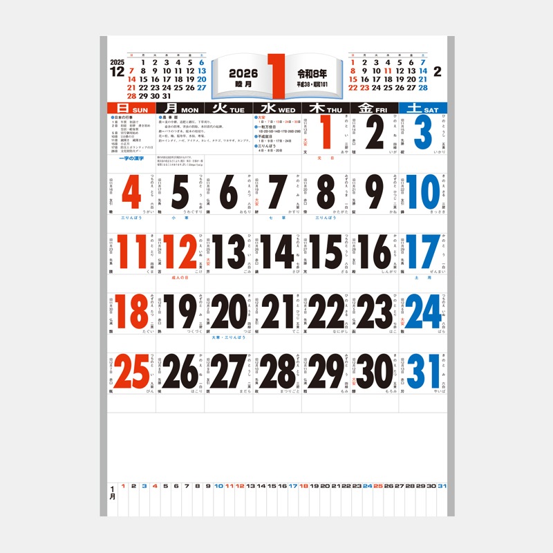 IC-250 3��������ʸ��������ɴ�ʡ��ʶ�����ܡ�