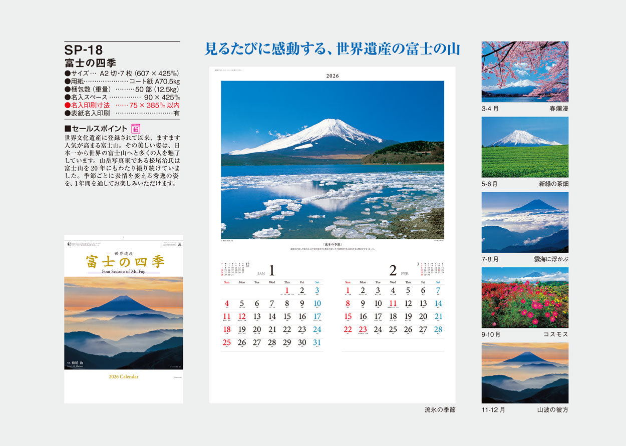 SP-18 �ٻΤλ͵�