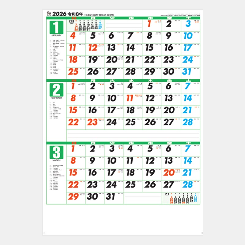 NA-137 A2 ���顼������ʸ����ɽ