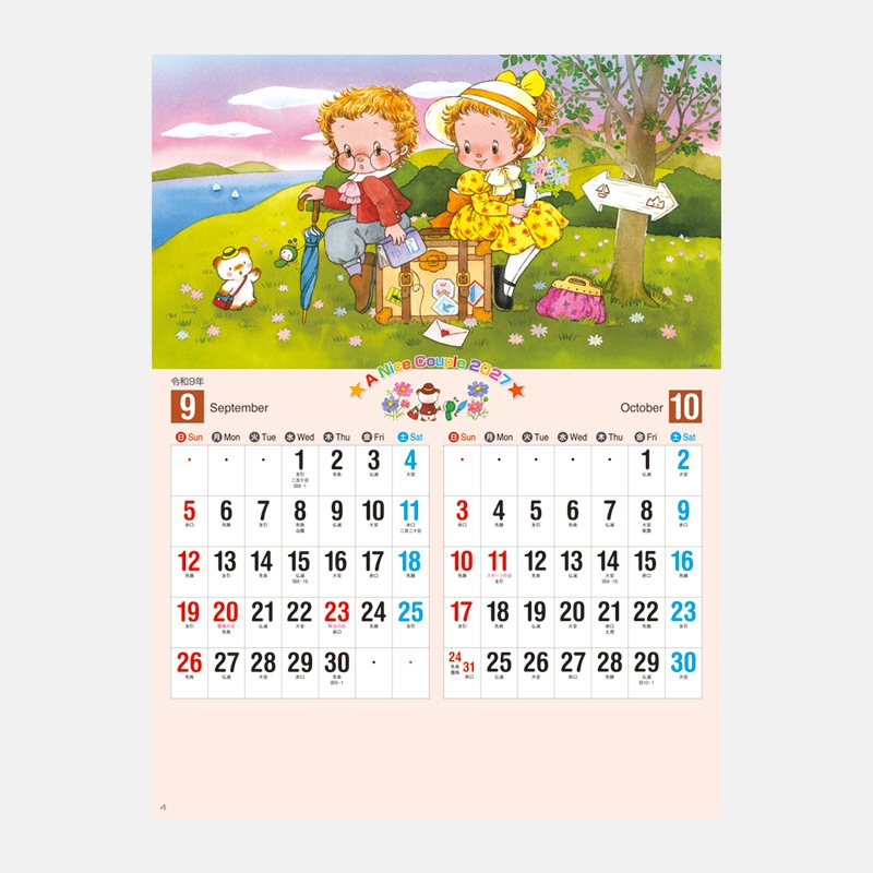 NK-41 �ʥ������åץ�