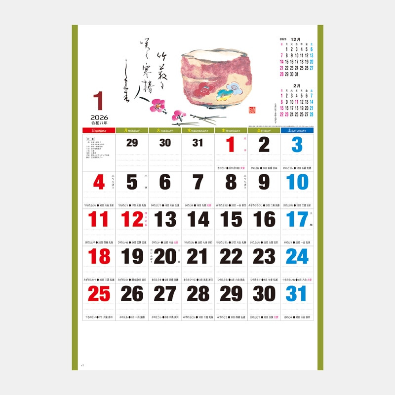 NK-78 �ս�ʸ��