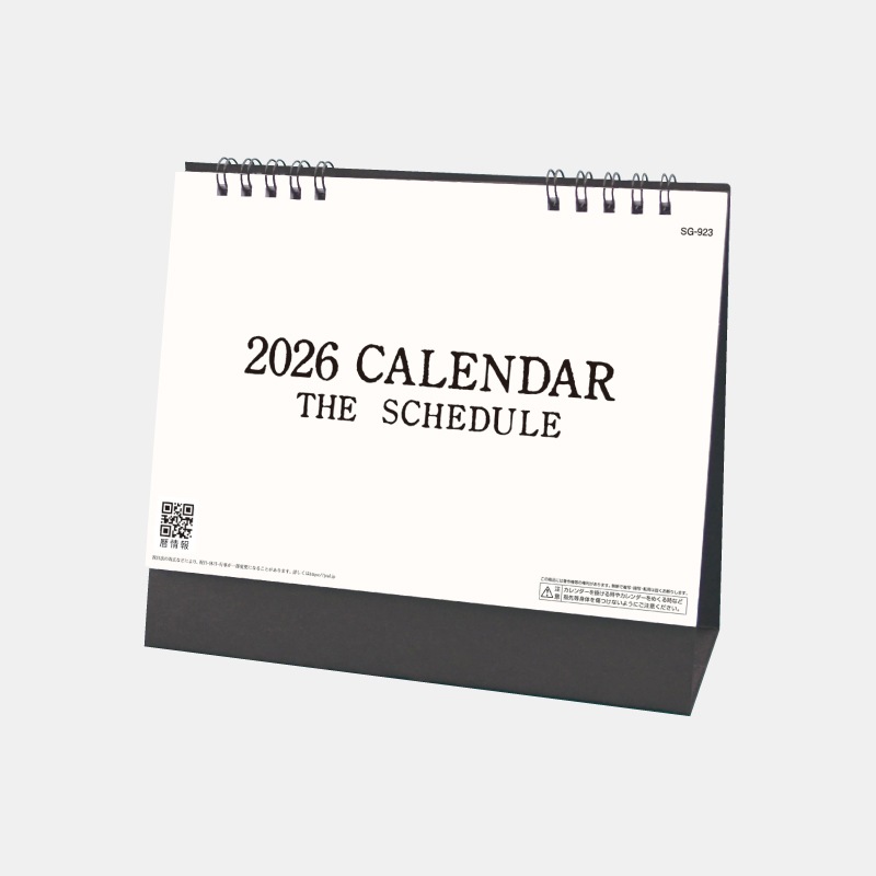 SG-923 �����������塼��