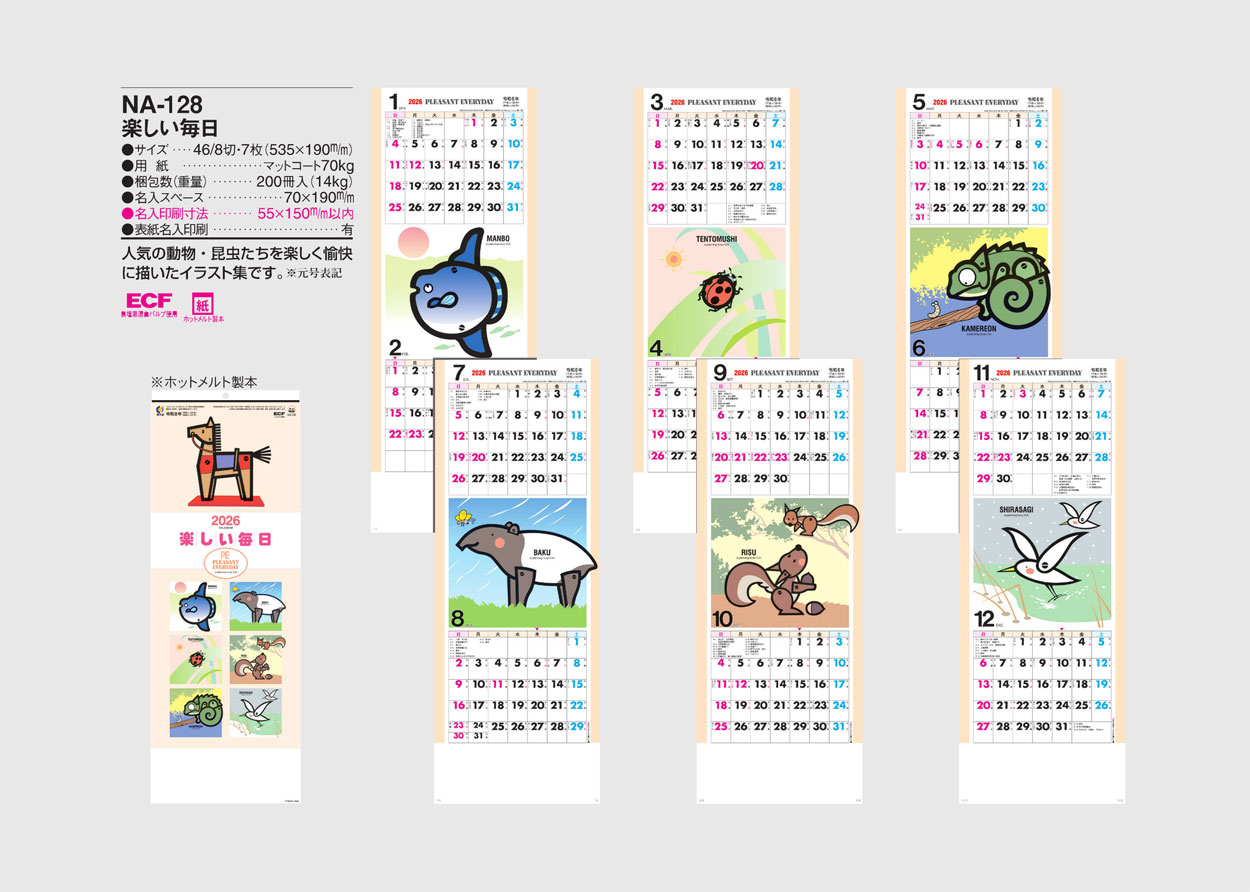 NA-128 �ڤ�������