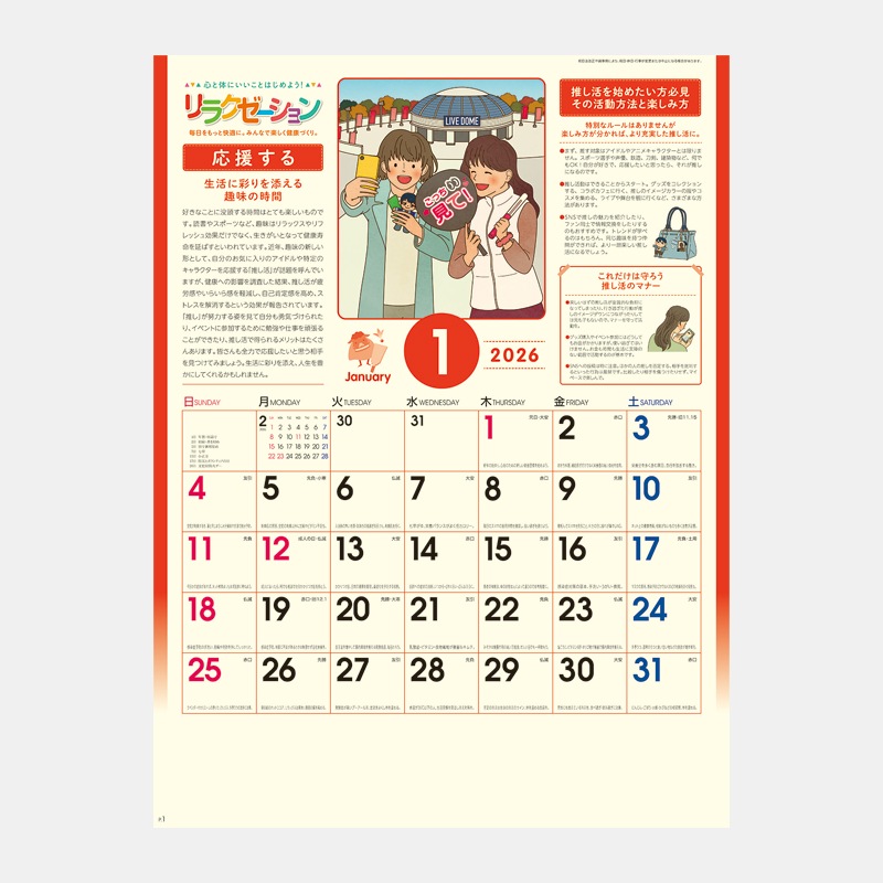 NK-106 ��饯���������