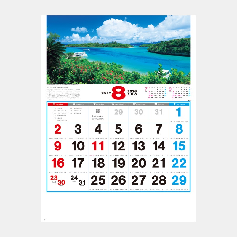 NK-86 �Ѹ�ʸ������