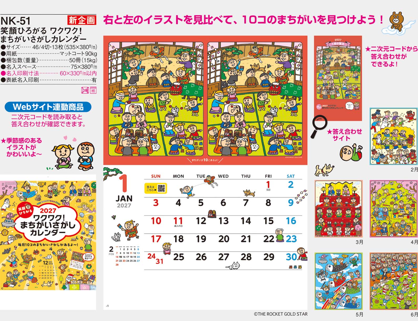 NK-51���д�Ҥ�����說�說���ޤ�������������������