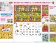 NK-51���д�Ҥ�����說�說���ޤ�������������������