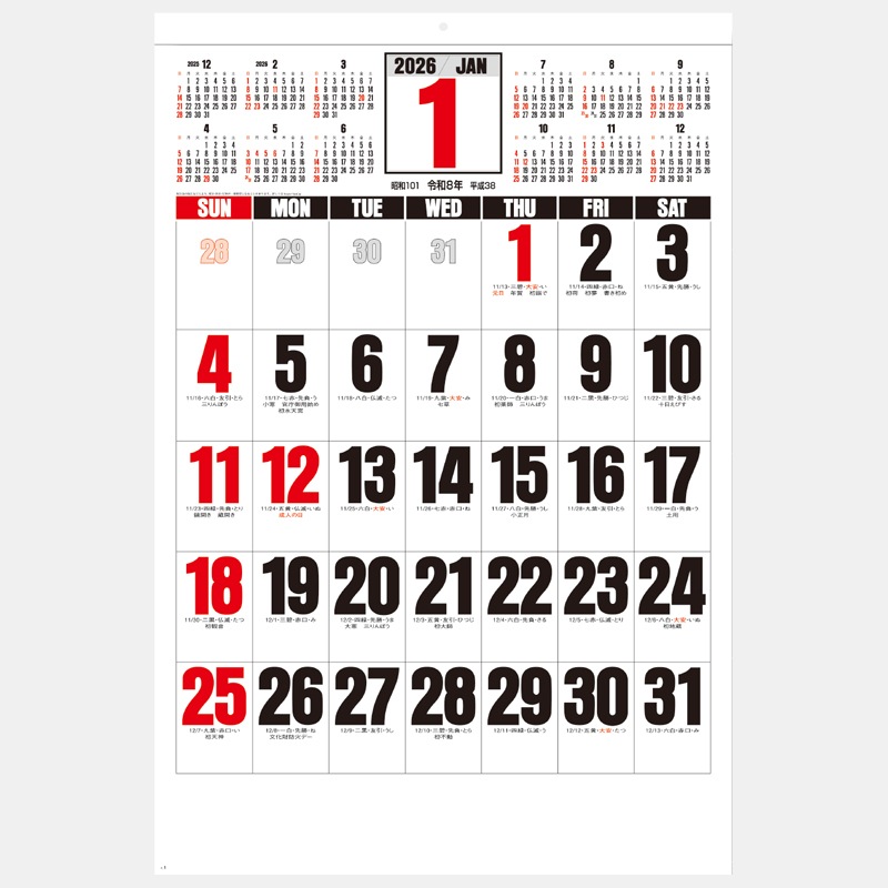 SG-550 ������ʸ����ǯ��ͽ��ɽ��