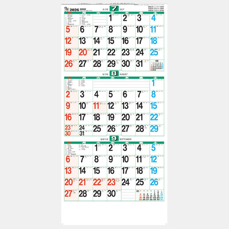 NA-133 B3���顼������ʸ����ɽ