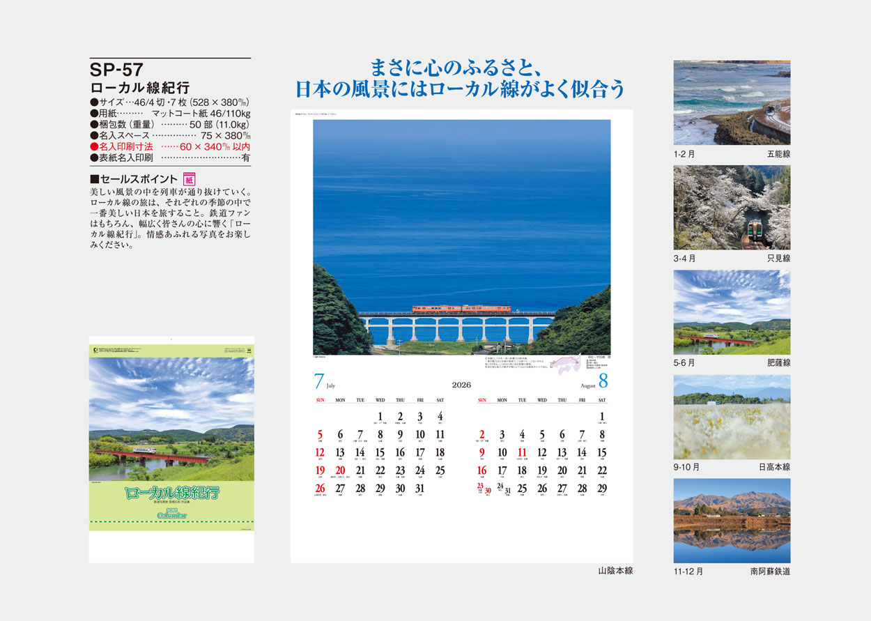 SP-57 ��������������