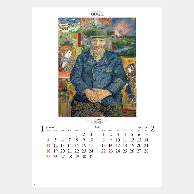 NK-123 ���å�