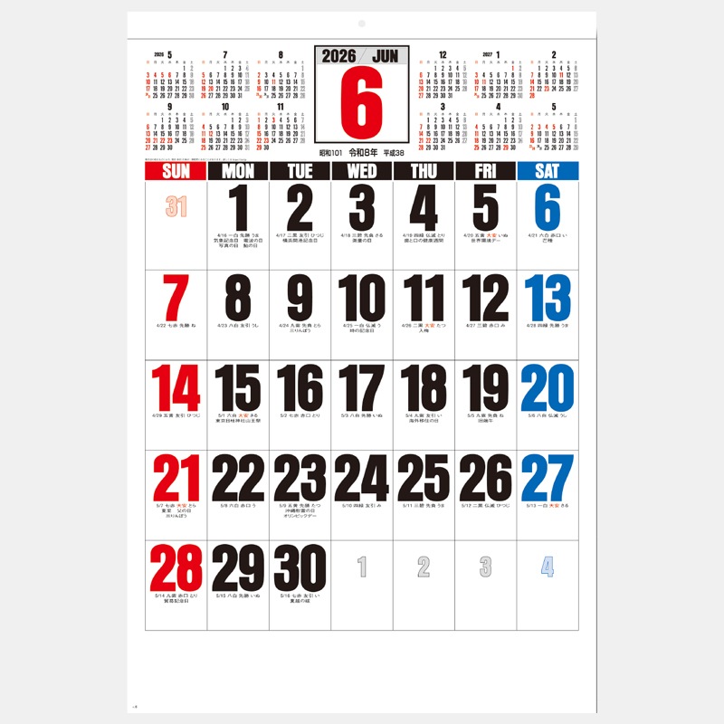 SG-551 ����������ʸ����ǯ��ͽ��ɽ��