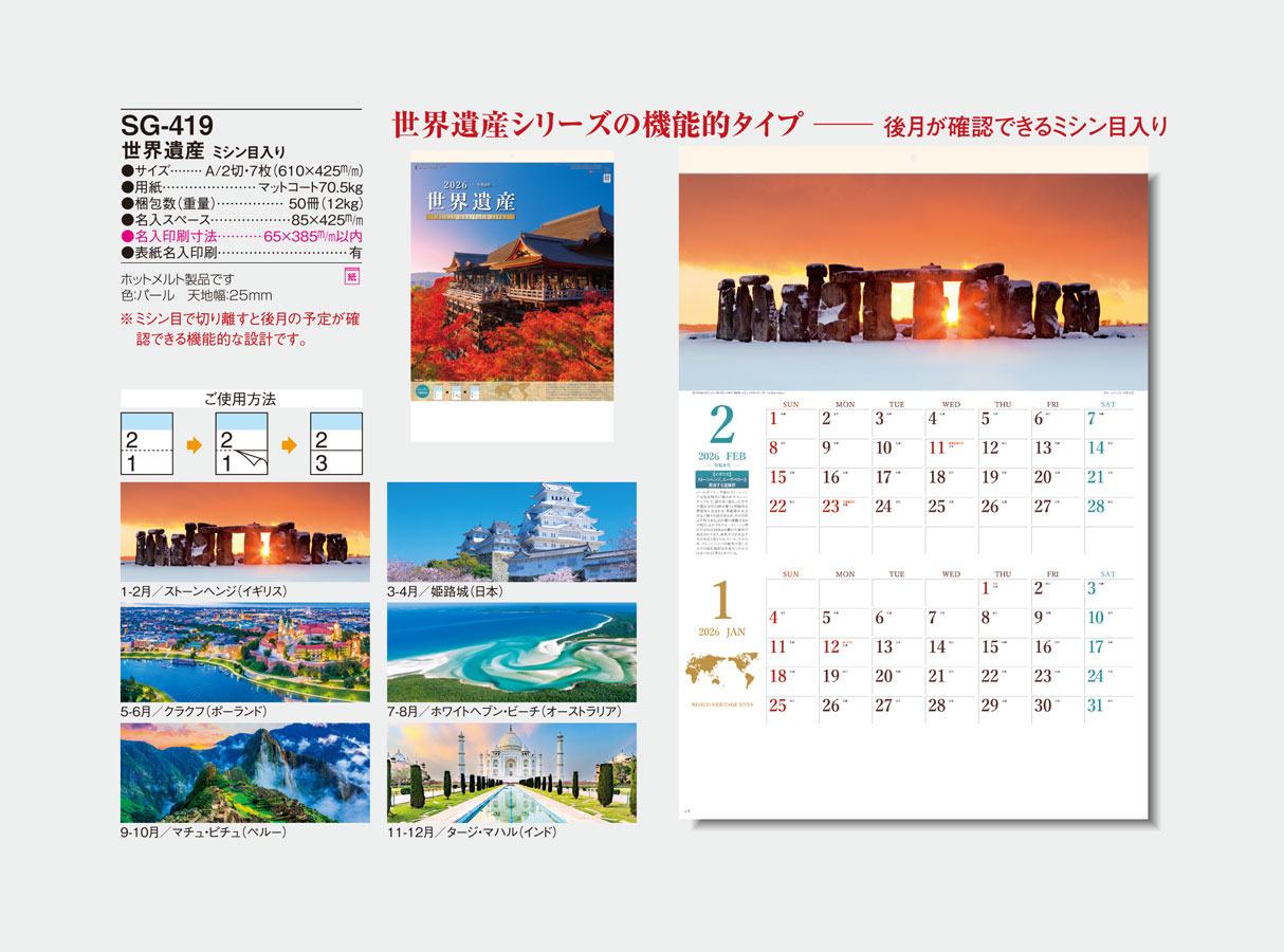 SG-419 �����仺���ߥ���������