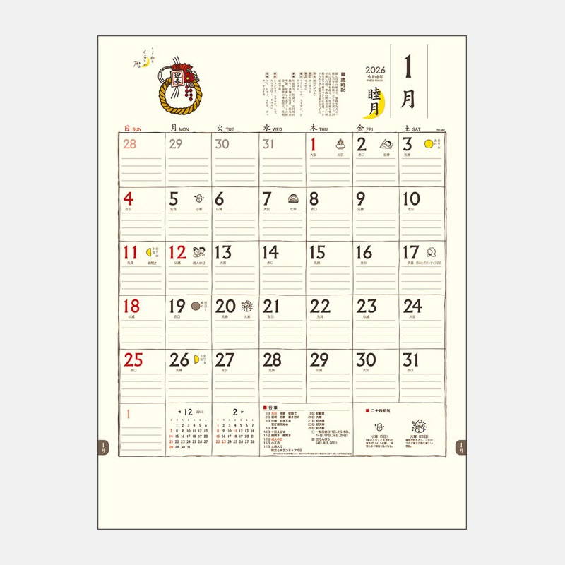 TD-843 ����ä��¤ʤ��餷��