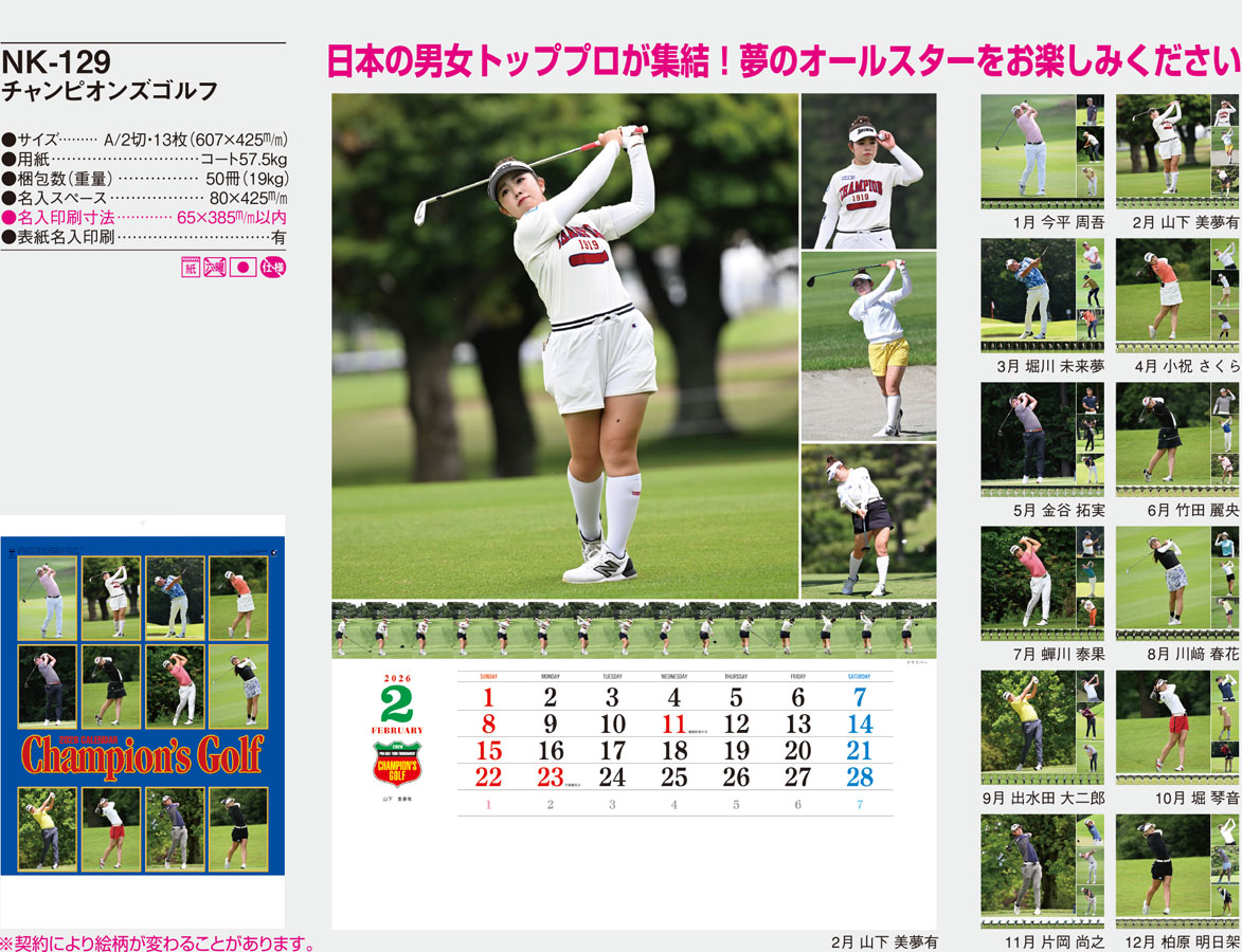 NK-129 ԥ󥺥 (MH-1)