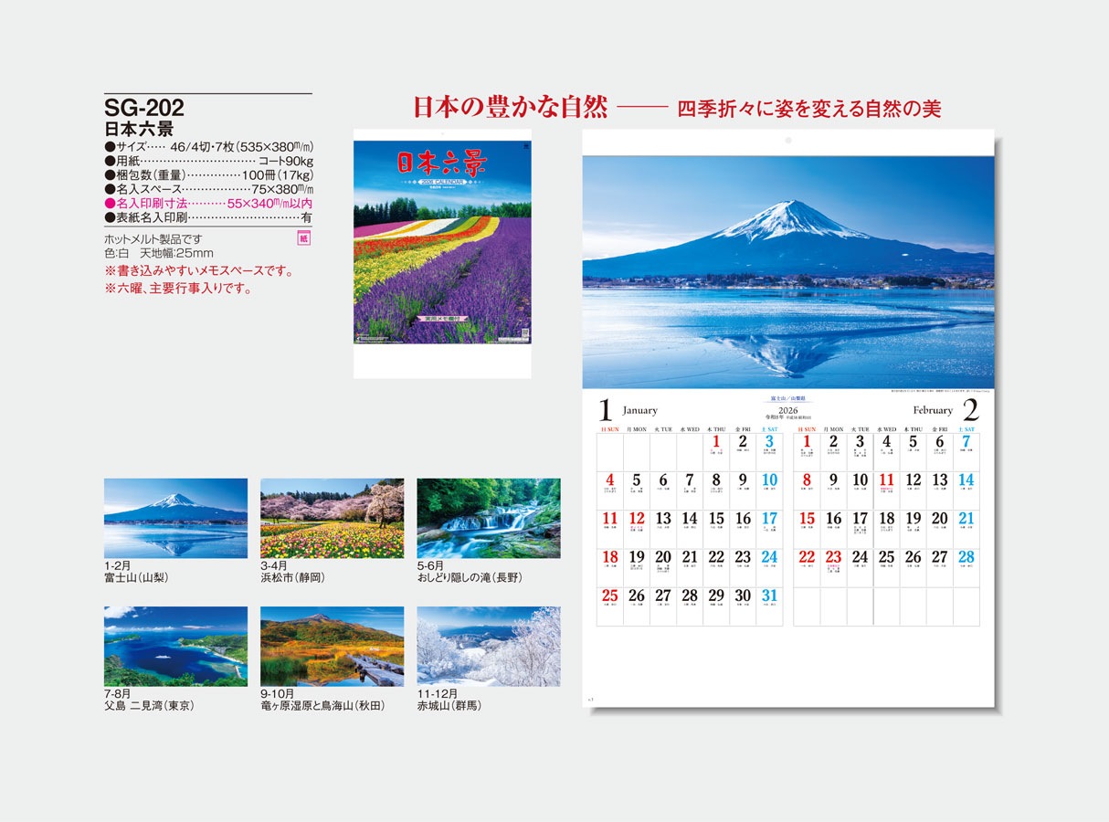 SG-202 ����ϻ��