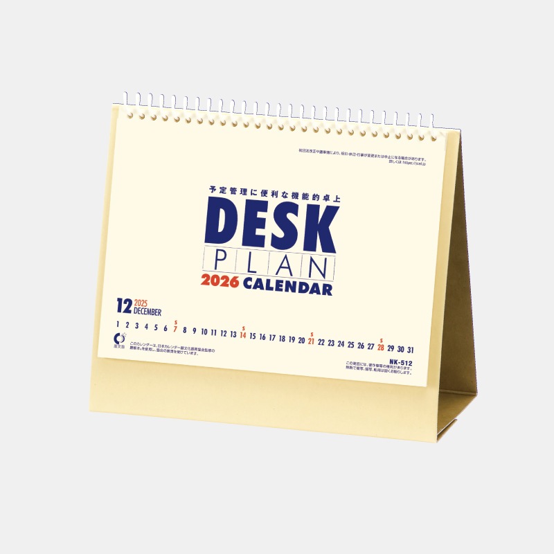 NK-512 ��塡�ǥ����ץ��