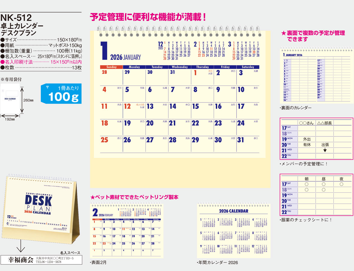 NK-512 ��塡�ǥ����ץ��