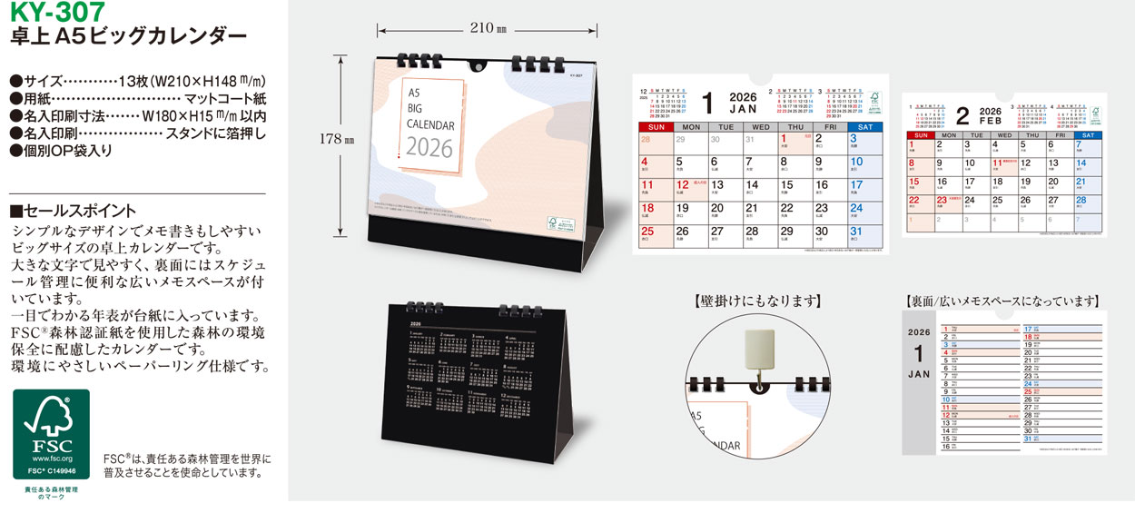 KY-307 ���A5�ӥå���������