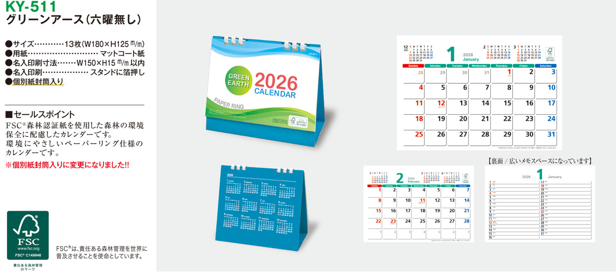 KY-511 ���꡼�󥢡�����ϻ��̵��