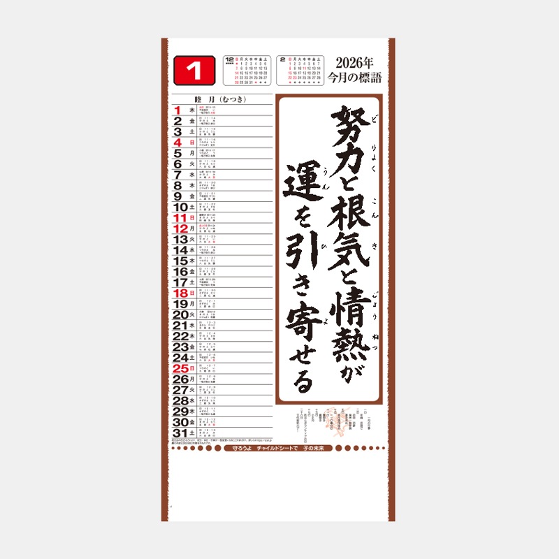 IC-218 �Ա�ή��ʥҥ��ա�