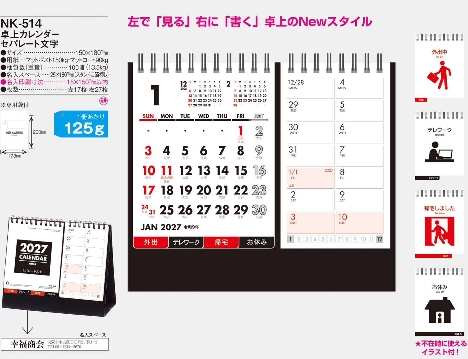 NK-514 ��塡���ѥ졼��ʸ��