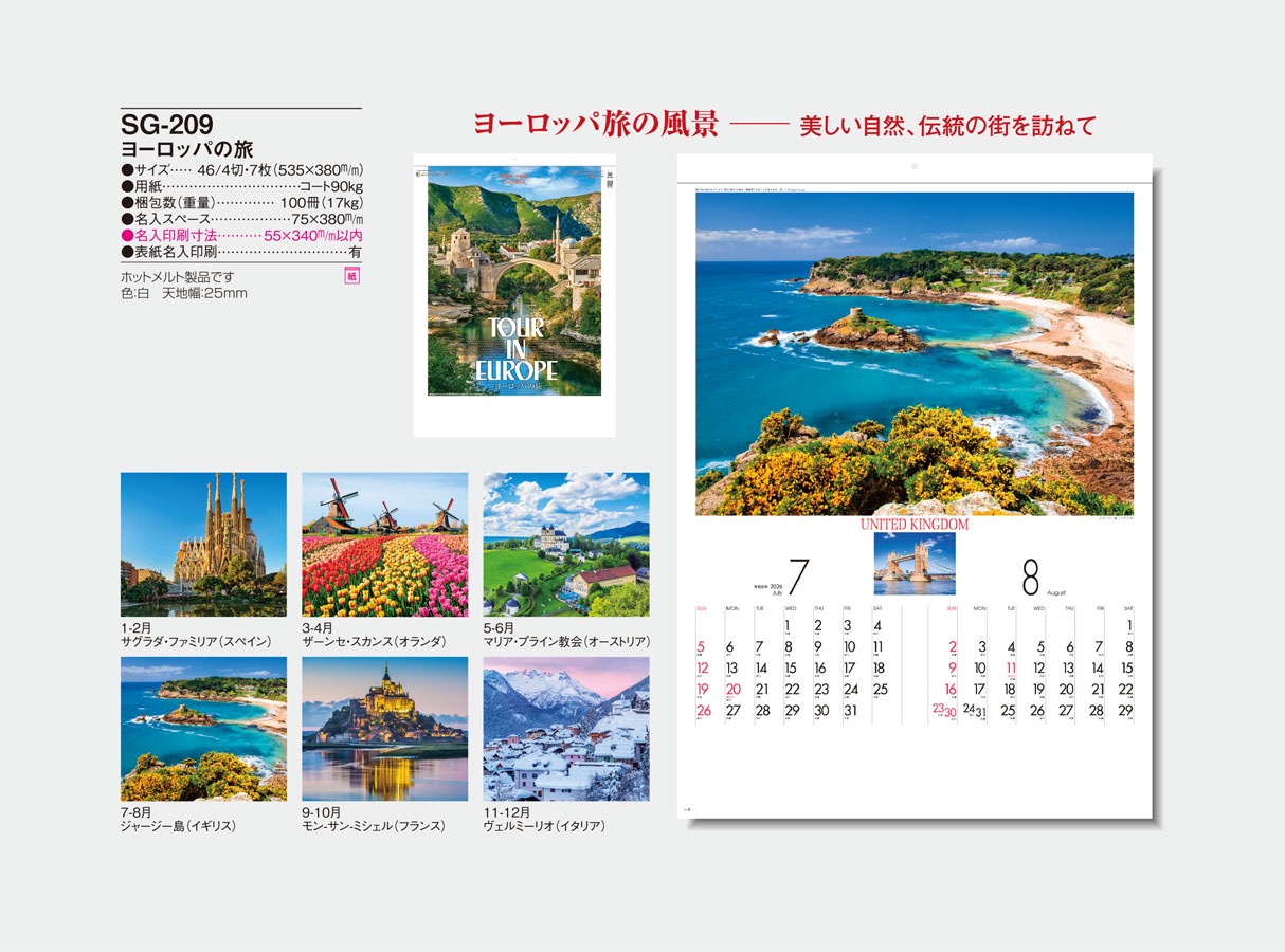 SG-209 �衼���åѤ�ι