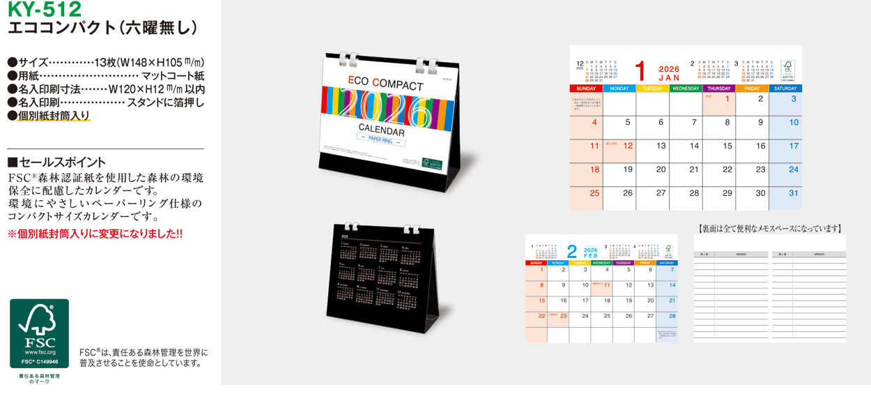 KY-512 ��������ѥ��ȡ�ϻ��̵��