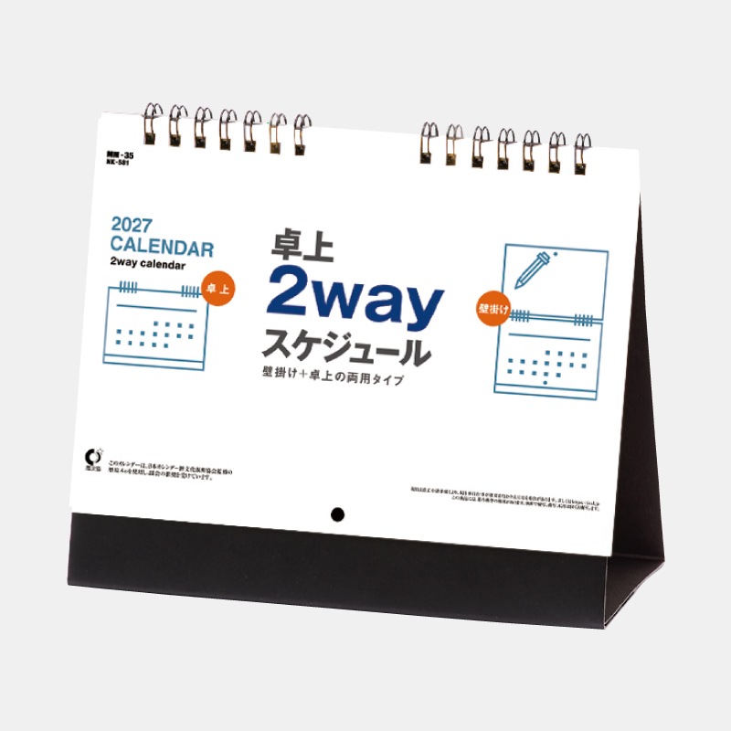 NK-581����奫���������ɳݤ�ξ��2way�������塼��