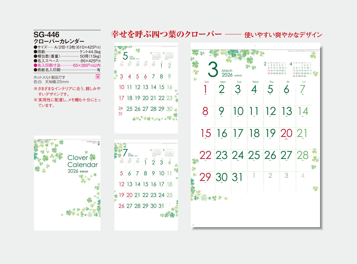 SG-446 �������С���������