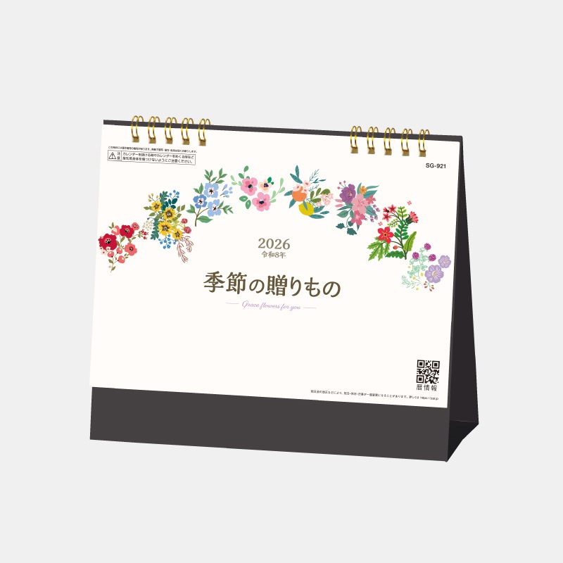 SG-921 ��塡�����£��ʪ