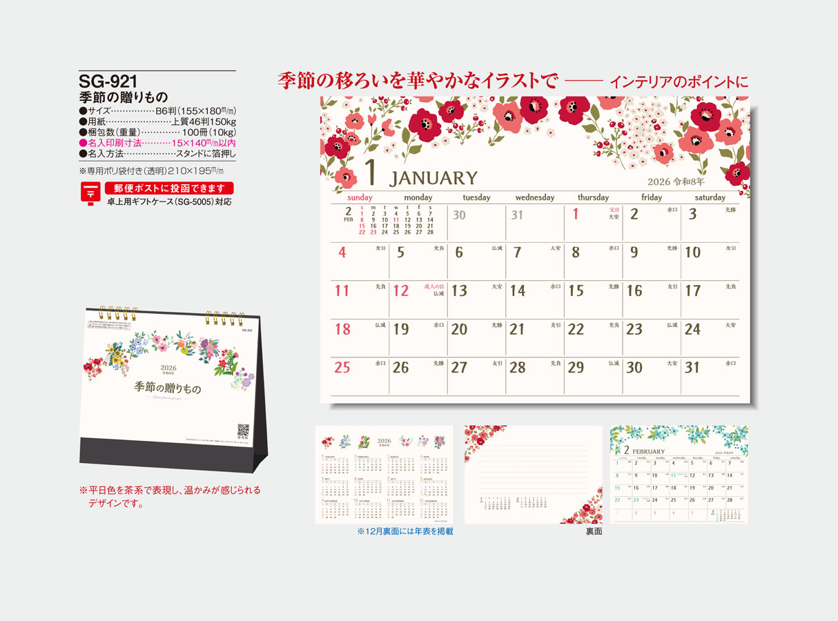 SG-921 ��塡�����£��ʪ