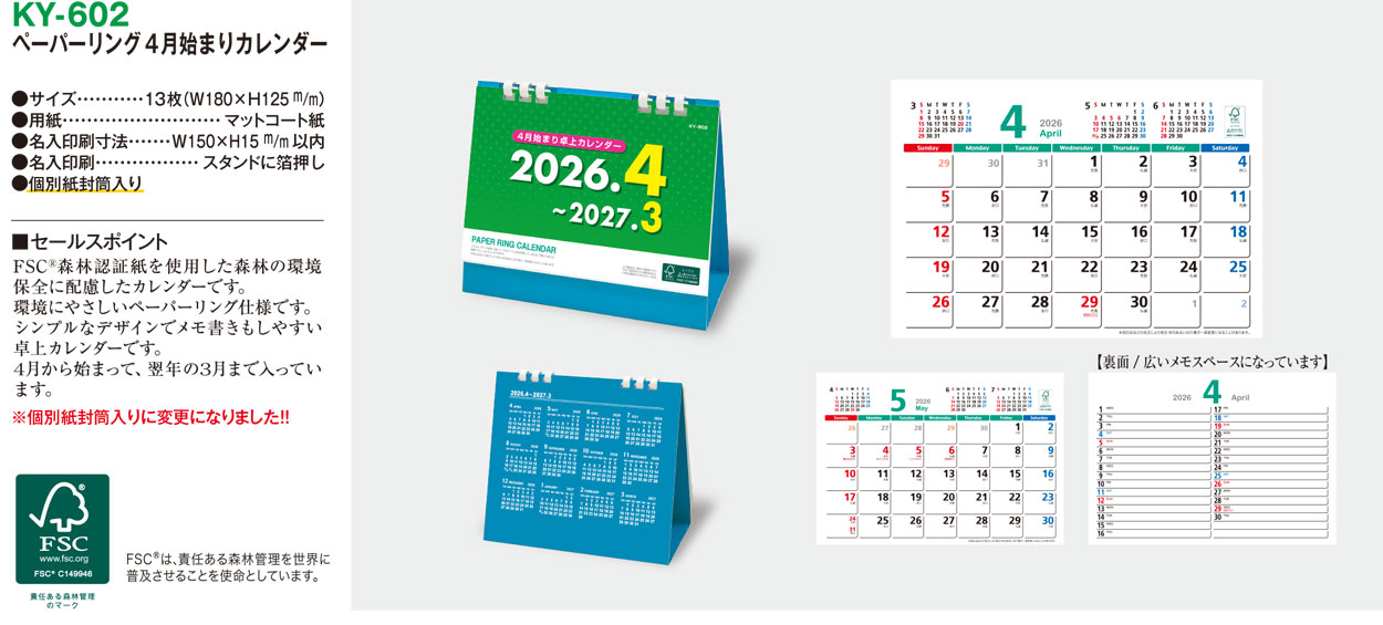 KY-602 �ڡ��ѡ���󥰣���Ϥޤꥫ������