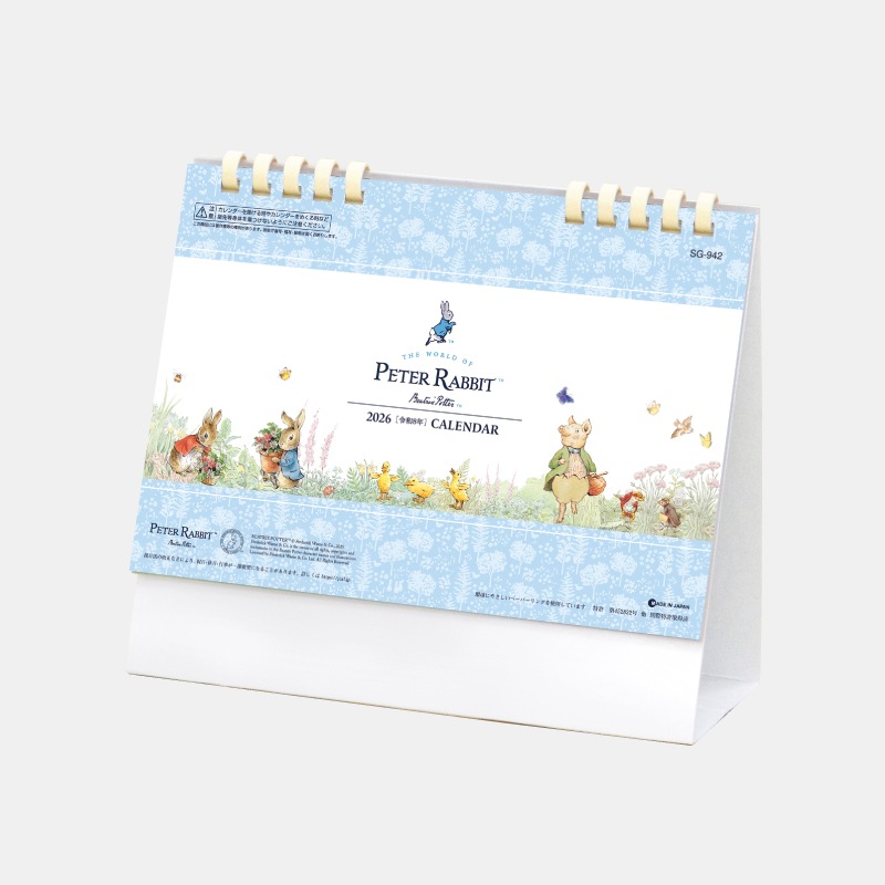 SG-942 ���ԡ�������ӥå�