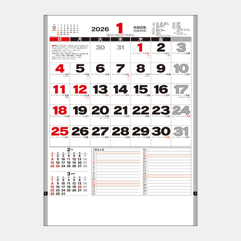 TD-881 �ӥ��ͥ�ʸ����ɽ