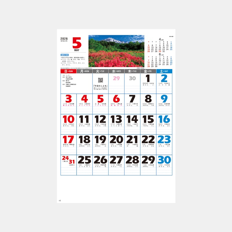 NK-420 ʸ����ɽ�������������