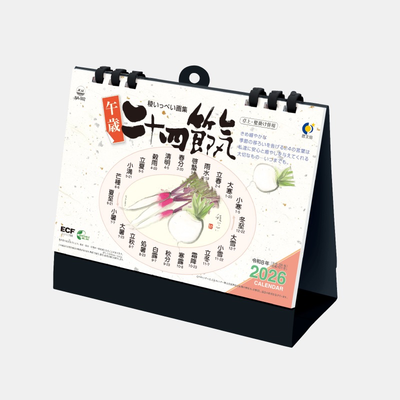 NA-502 ��塡�󽽻��ᵤ