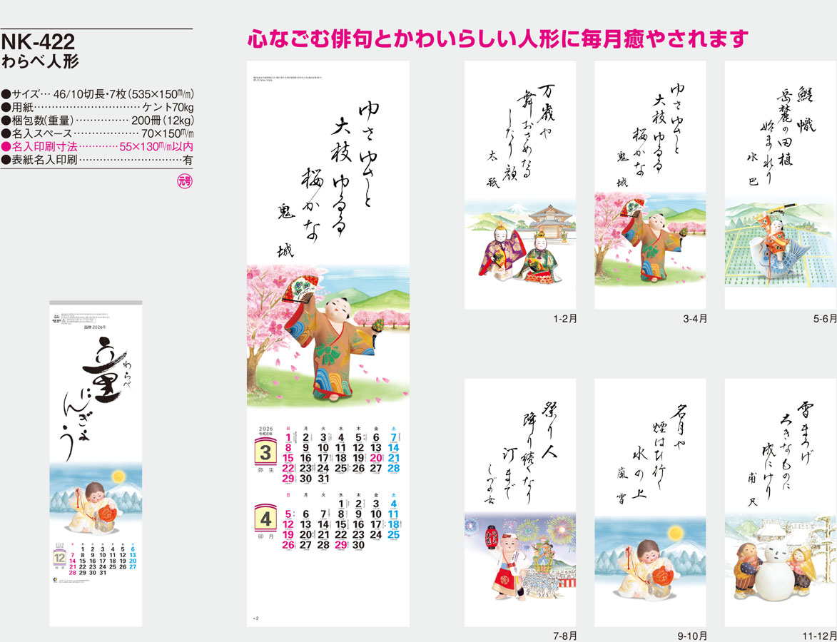 NK-422 ���ٿͷ�